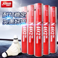 红双喜N402，羽毛球（1/50）训练级羽球耐打王鹅毛球用品练习训练用球-12个装/筒
