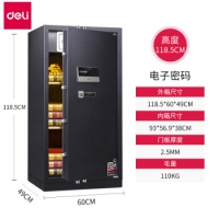 得力3659A，1.2米电子密码保险箱（1/1）得力保管箱