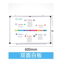 得力7862，40*60CM双面白板（1/16）60*40CM白板+绿板 一板两...