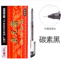白雪K2，考试笔签字笔碳素黑0.5mm全针管型直液式走珠笔备考中性笔K系列-碳素...