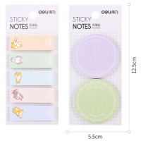 得力66325，可爱创意造型便利贴（1/30/540） 学生办公笔记贴百事贴即时贴记事贴