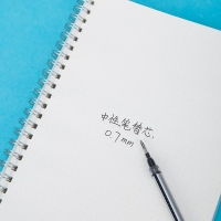 得力S200，0.7mm诺上商务中性笔芯替芯（20/240/2880）