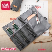 得力66852，铅笔袋文具袋文具盒（1/12/144）大容量多功能简约设计多功能笔帘笔袋