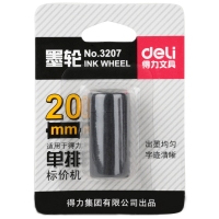 得力3207，单排墨轮20MM标价机用墨轮（1/12/144）商店商场打价机墨轮