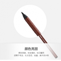 晨光AWB23401，签到笔（1*40*1200）黑色纤维笔秀丽笔书法笔软头毛笔