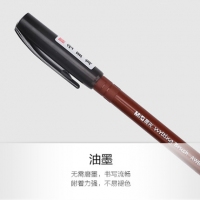 晨光AWB23401，签到笔（1*40*1200）黑色纤维笔秀丽笔书法笔软头毛笔