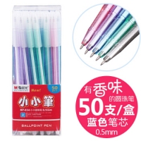 晨光BP834，小小圆珠笔（500/1500/3000）0.5mm带香味 蓝色笔...