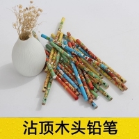 （特惠品）小树苗MA1372，HB纸筒装铅笔（72*1440*2880）