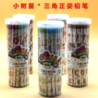 （特惠品）小树苗MC135001，50支PVC筒装三角杆铅笔（1/15/60）HB铅笔 甜品时光铅笔