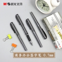 晨光GP1361,0.5子弹头中性笔（12/144/1728）签字笔水性笔/办公用品-0.5mm黑色