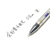 晨光AGP67107，0.38mm国旗系列中性笔（12/144/1728）可爱学生全针管水笔