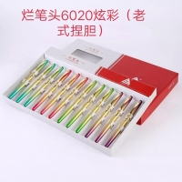 烂笔头6020，炫彩钢笔/透明钢笔（1/12/240）练字老式捏胆钢笔学生创意奖品文具钢笔