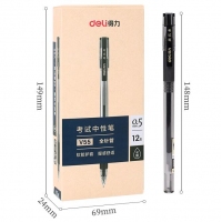 得力V55，0.5mm 全针管中性笔（12/144/1728）考试中性笔办公水笔签字笔碳素笔