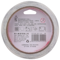 得力30408，9mm*10m双面胶带（1/96/384）泡沫胶带双面泡棉胶带高粘性油性胶带