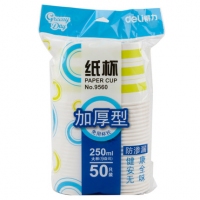 得力9560，250ml 9盎司加厚型纸杯（1/40）耐高温防渗漏安全无毒纸杯- 50只装纸杯 
