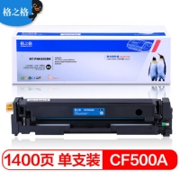 格之格500A彩色硒鼓（1/12）惠普202A彩色硒鼓 适用惠普CF500A硒鼓 HP M254DW M254NW M281fdn M281fdw m280nw HP202A M281CDW 激光打印机墨盒粉盒