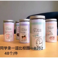 韩国创意瓶装同学录（1/12/48）小学生毕业纪念册筒装