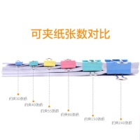 得力8552，2号彩色筒装长尾夹（1/36）41mm彩色长尾夹24只/筒