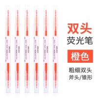 得力S623，双头荧光笔(12/144/1728)初高中大学生学习重点透明标记笔 商务白领商场海报美术笔