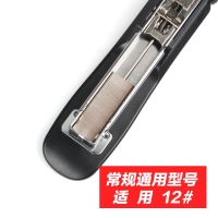 晨光ABS92899，12号不锈钢订书钉