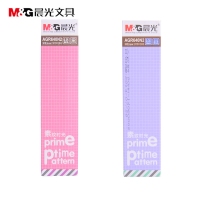 晨光AGR640N2，0.35mm素纹控中性笔芯（20/240/4320）黑色晶...