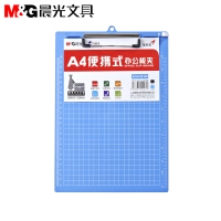晨光ADM95106，办公写字板夹（1/20/120）A4文件板夹记事夹夹本子的夹板写板夹