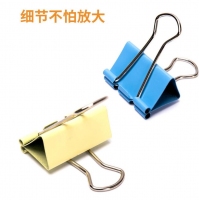 创源8551A，1#彩色长尾夹（1/48）小夹子文件夹大小号试卷夹书夹燕尾夹铁票据夹办公文具-12只/筒
