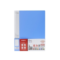 晨光ADM95094，A4长押夹单夹文件夹（1/20/120）办公文件夹文件册21mm厚资料册长条夹子