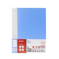 晨光ADM95124，A4 40页资料册（1/10/60）实力派办公文件夹档案夹学生卷纸夹资料册