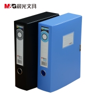 晨光ADM94818，A4 75mm宽档案盒4寸文件资料盒（1/6/36）资料收纳大塑料文件盒