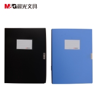 晨光ADM94818，A4 75mm宽档案盒4寸文件资料盒（1/6/36）资料收纳大塑料文件盒