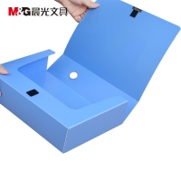 晨光ADM94818，A4 75mm宽档案盒4寸文件资料盒（1/6/36）资料收纳大塑料文件盒