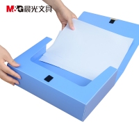 晨光ADM94818，A4 75mm宽档案盒4寸文件资料盒（1/6/36）资料收纳大塑料文件盒