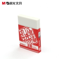 晨光AXP96410，孔庙祈福考试2B大块头大号橡皮（1/12/240）橡皮擦学生雕刻橡皮