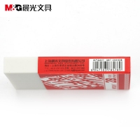 晨光AXP96410，孔庙祈福考试2B大块头大号橡皮（1/12/240）橡皮擦学生雕刻橡皮