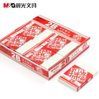 晨光AXP96410，孔庙祈福考试2B大块头大号橡皮（1/12/240）橡皮擦学生雕刻橡皮