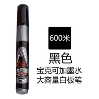 宝克392，大容量白板笔，环保可加墨白板笔