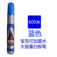 宝克392，大容量白板笔，环保可加墨白板笔