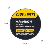 得力电工胶带（1/10/250）DL5261，PVC电气绝缘胶带 电工防水胶布 耐寒耐磨抗老化阻燃家用工业用电器绝缘胶布