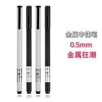 晨光AGPA1601，0.5mm学生考试办公商务签字笔（12/288/5760）...