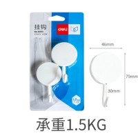 得力19354，1.5kg-2只挂钩（1/20/160）家用强力粘胶贴墙壁壁挂承重吸盘厨房挂勾