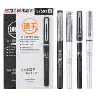 晨光ARP57501，0.5mm速干中性笔直液式(12/144/1728)签字笔学生考试专用笔