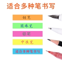 晨光YS20，2*3荧光便利贴网红创意便签本留言纸小学生塑料书签