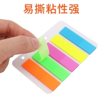 晨光YS20，2*3荧光便利贴网红创意便签本留言纸小学生塑料书签
