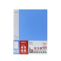 晨光ADM95091，A4单夹（1/20/120）办公21mm厚料文件夹文件册胶档案资料夹子-蓝色