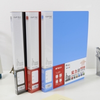 晨光ADM95091，A4单夹（1/20/120）办公21mm厚料文件夹文件册胶档案资料夹子-蓝色