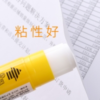 晨光ASG97109，21g醒目固体胶粘度胶水（1/24/384）粘力无毒固体胶棒