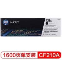惠普CF210A 黑色硒鼓(1/10) 惠普131A硒鼓  适用M251n/M276n/M276fnw