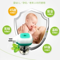 枪手 无香无味电热蚊香液套装（1/20）无导线无香型驱蚊液电蚊香- 1器+2瓶 