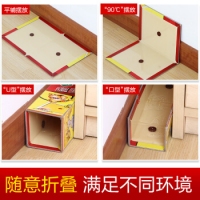 绿叶GL1005，硬板粘鼠板（1/50） 老鼠贴捕鼠器 强力粘胶驱鼠 硬纸板可折叠粘鼠板